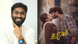 Beauty: ‘బ్యూటీ’ అన్ని వర్గాల వారిని ఆకట్టుకునేలా ఉంటుంది.. నిర్మాత విజయ్ పాల్ రెడ్డి అడిదల