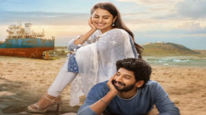 Beauty Trailer: నాగ చైతన్య చేతుల మీదుగా గుండెలను హత్తుకునే ‘బ్యూటీ’ ట్రైలర్