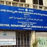 అర్హతలు అడిగితే నవ్వులా?