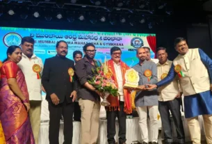 తెలుగు సాంస్కృతిక సంబరాలు