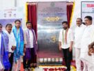 సీఎం రేవంత్ రెడ్డి