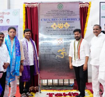 సీఎం రేవంత్ రెడ్డి