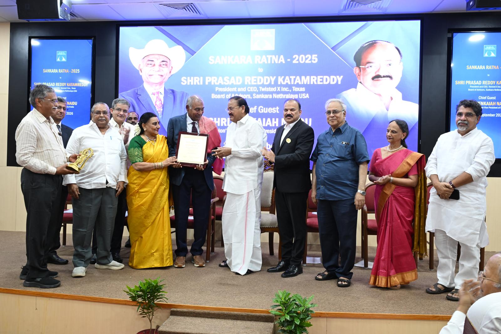 శంకరరత్న పురస్కారం