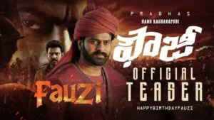 ప్రభాస్ ఫౌజీ సినిమా ఆర్మీ ఆఫీసర్ లుక్ బర్త్‌డే స్పెషల్ పోస్టర్